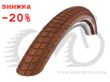 Покрышка 28x1.50 700x38C (40-622) Schwalbe LITTLE BIG BEN HS439 KevlarGuard BN/BN+RT SBC, 50EPI (11100565)